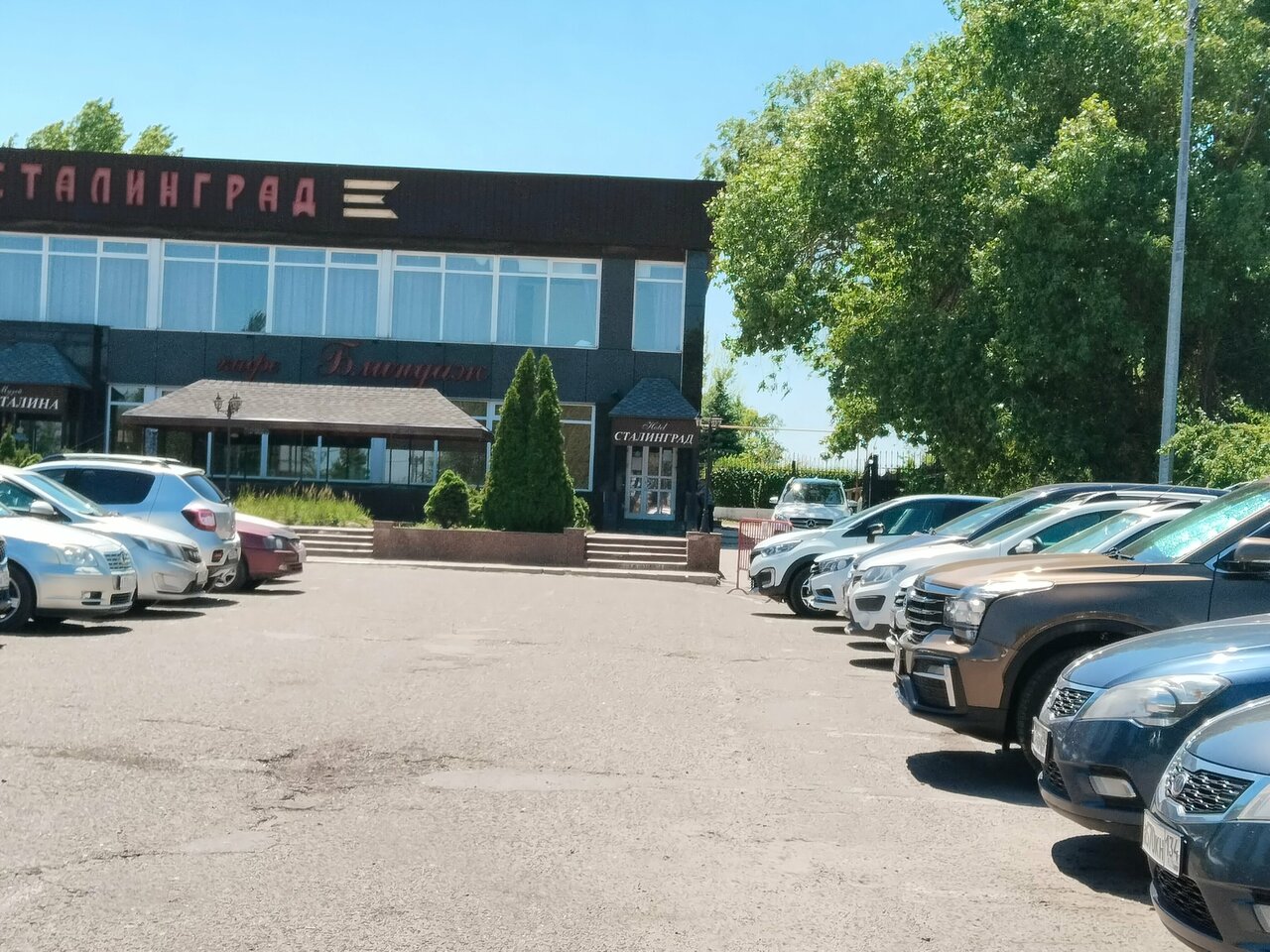 Гостиница Сталинград Волгоград-44