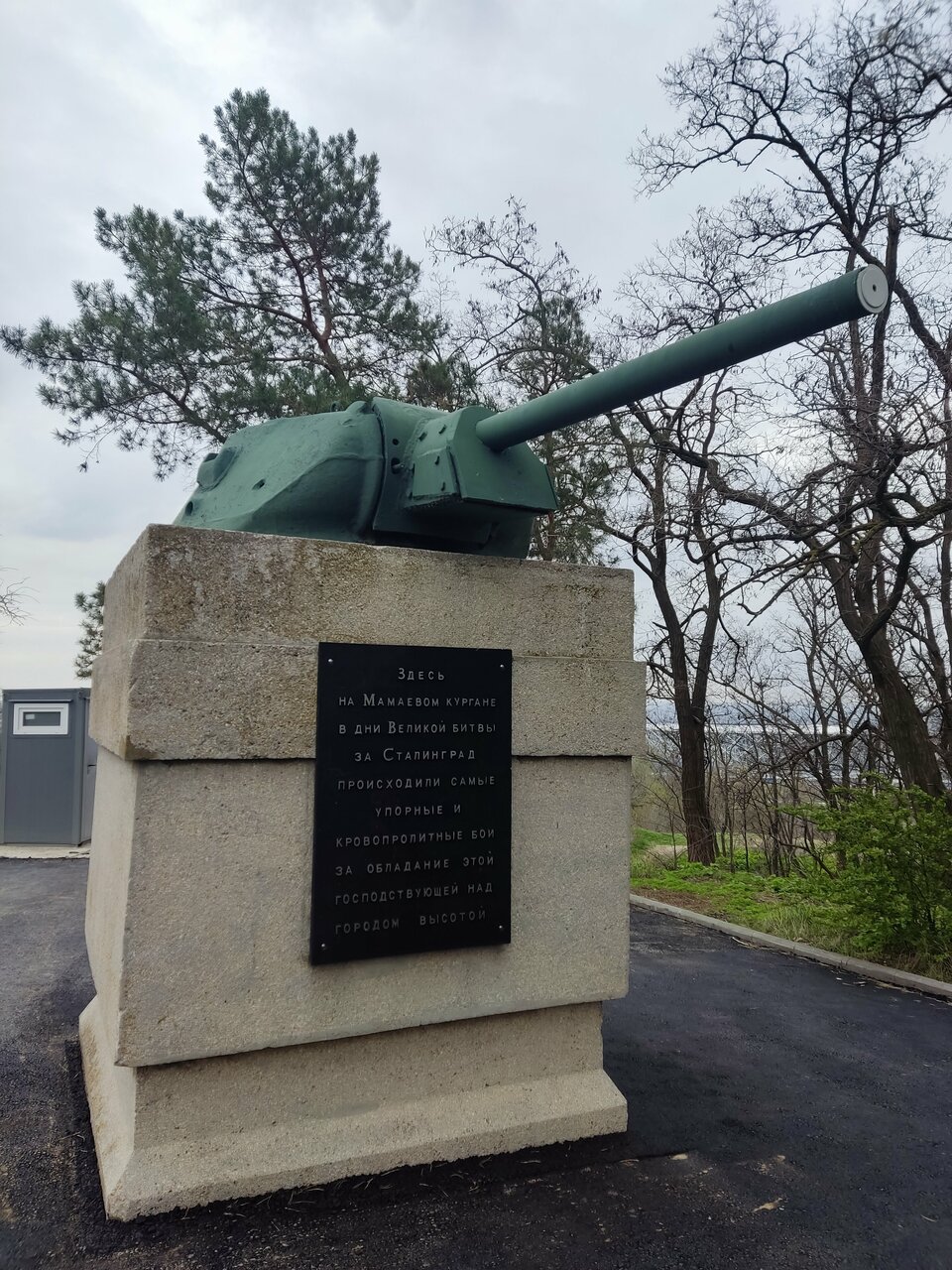 Гостиница Сталинград Волгоград-130