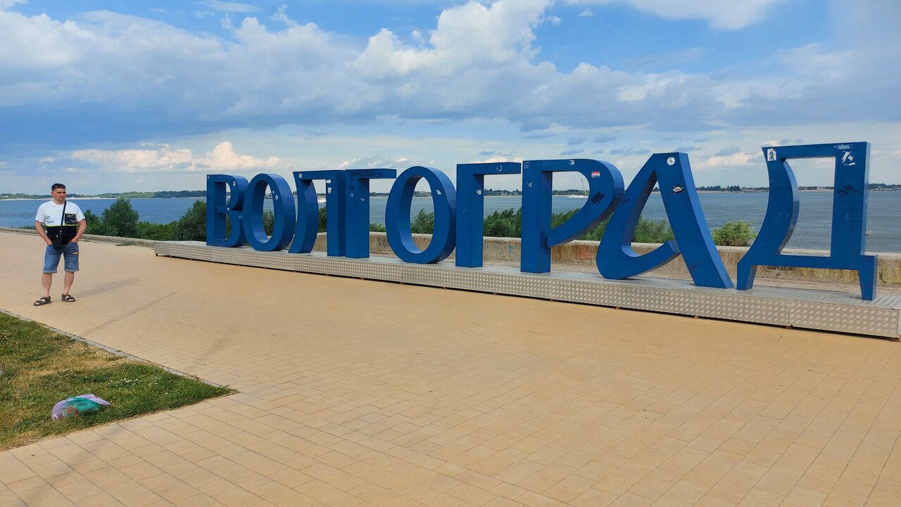 Гостиница Сталинград Волгоград-109