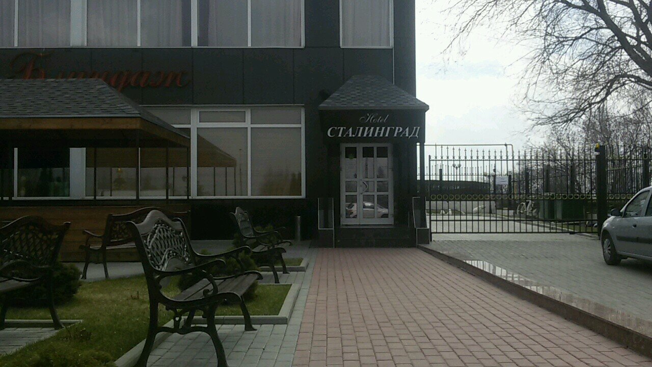 Гостиница Сталинград Волгоград-41