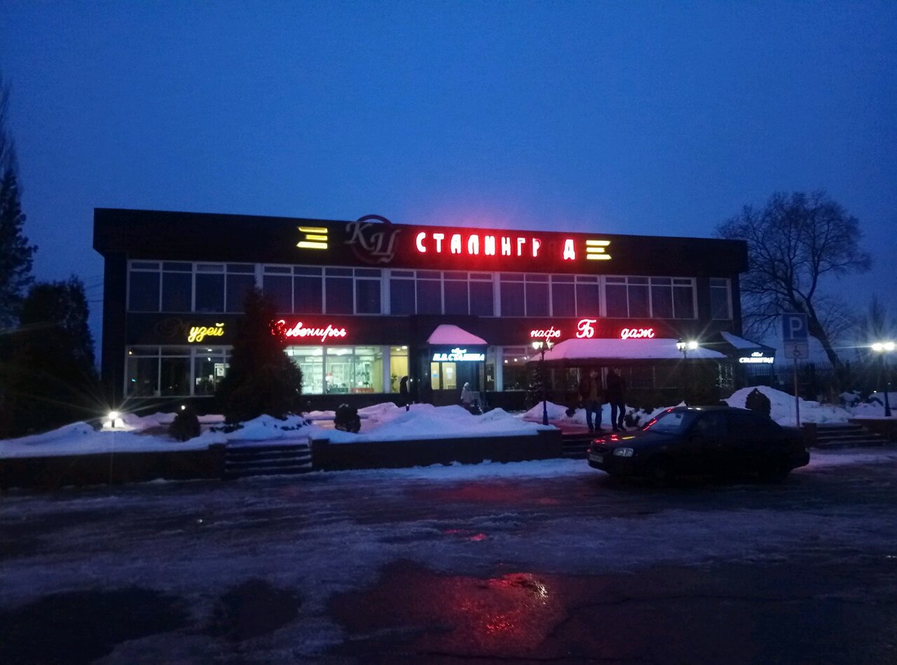 Гостиница Сталинград Волгоград-19