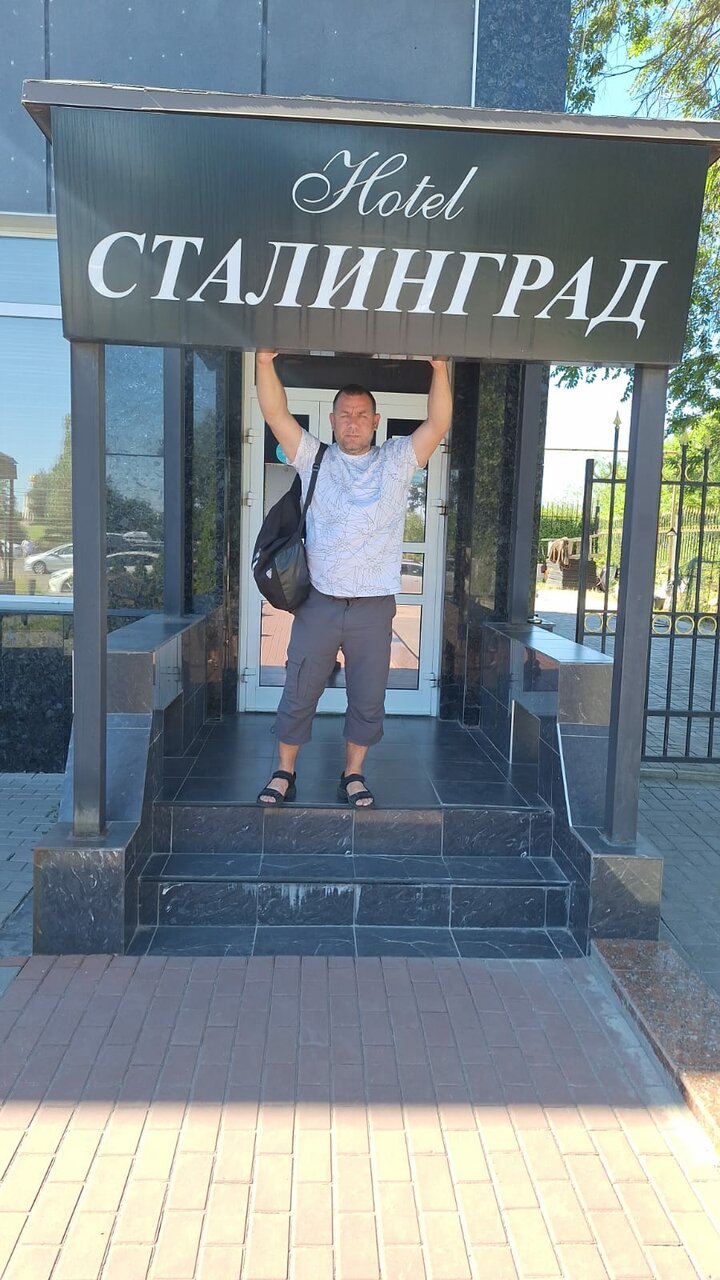 Гостиница Сталинград Волгоград-128