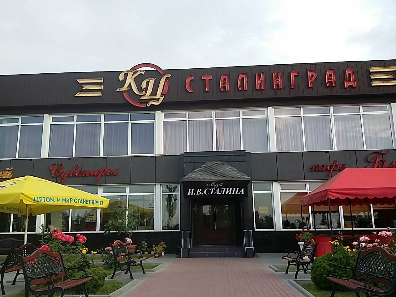 Гостиница Сталинград Волгоград-36