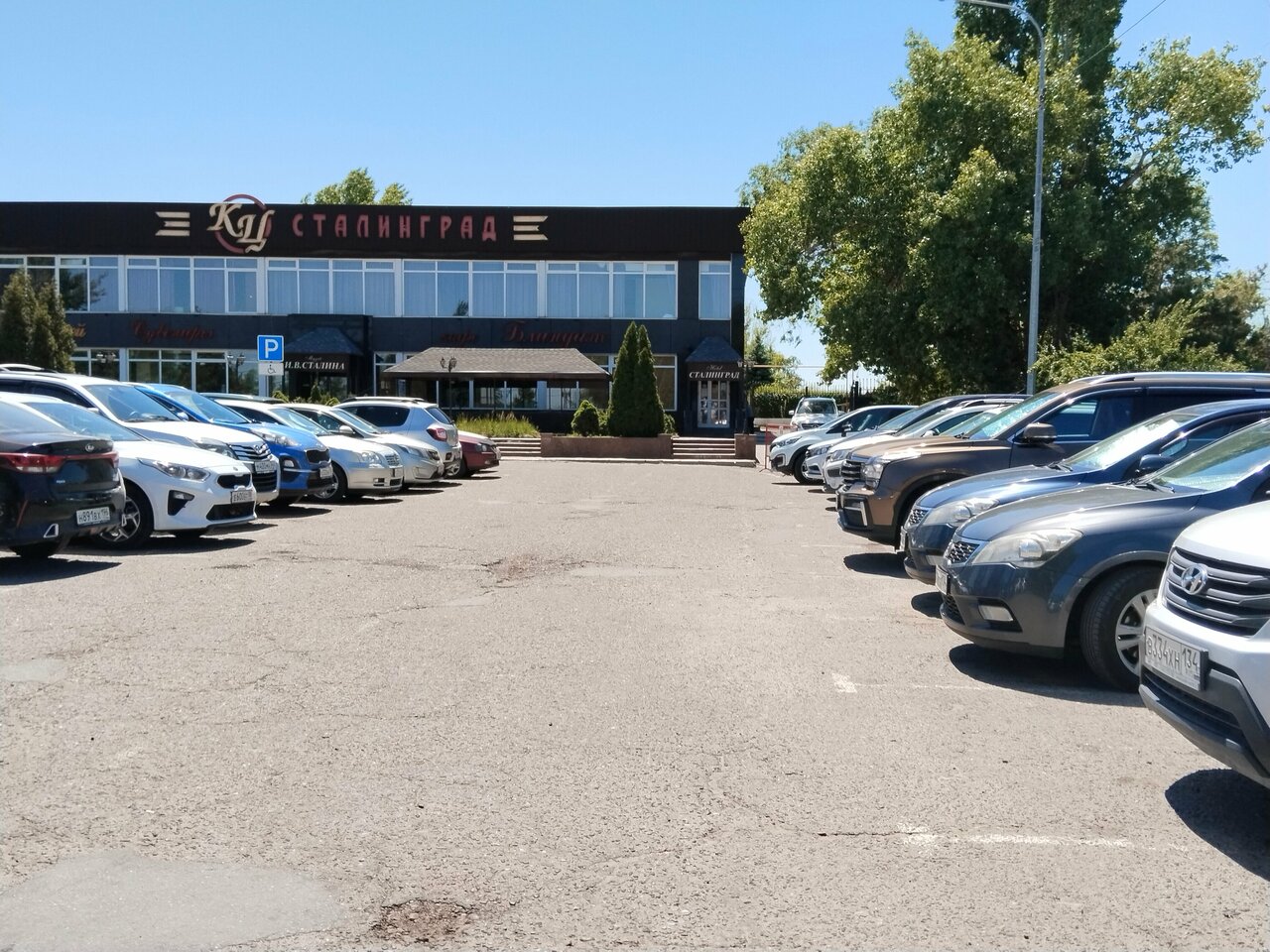 Гостиница Сталинград Волгоград-23