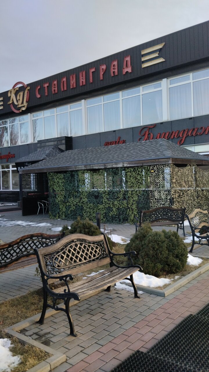 Гостиница Сталинград Волгоград-183