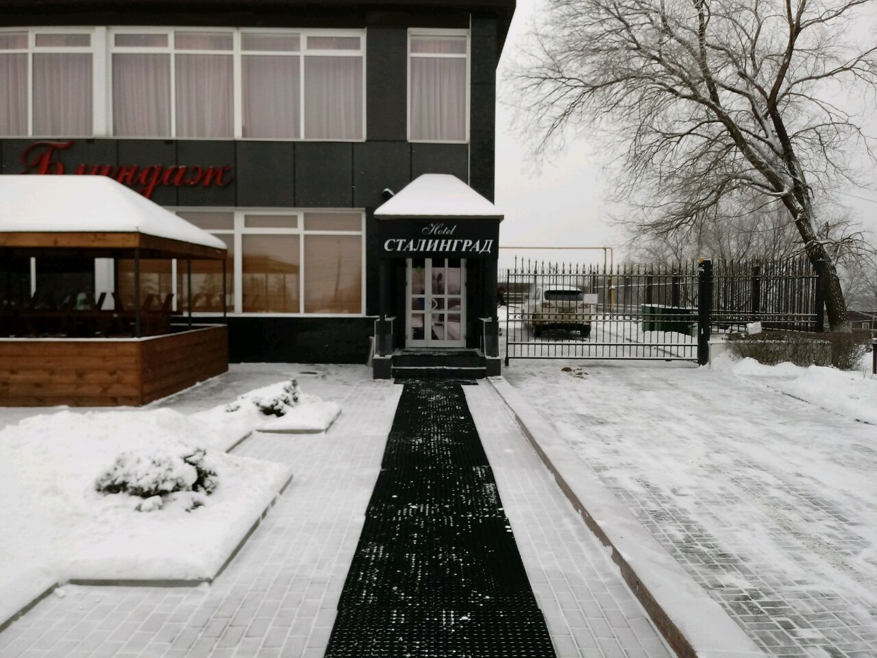 Гостиница Сталинград Волгоград-16