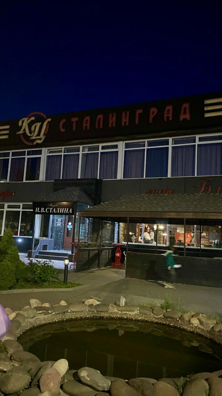 Гостиница Сталинград Волгоград-171