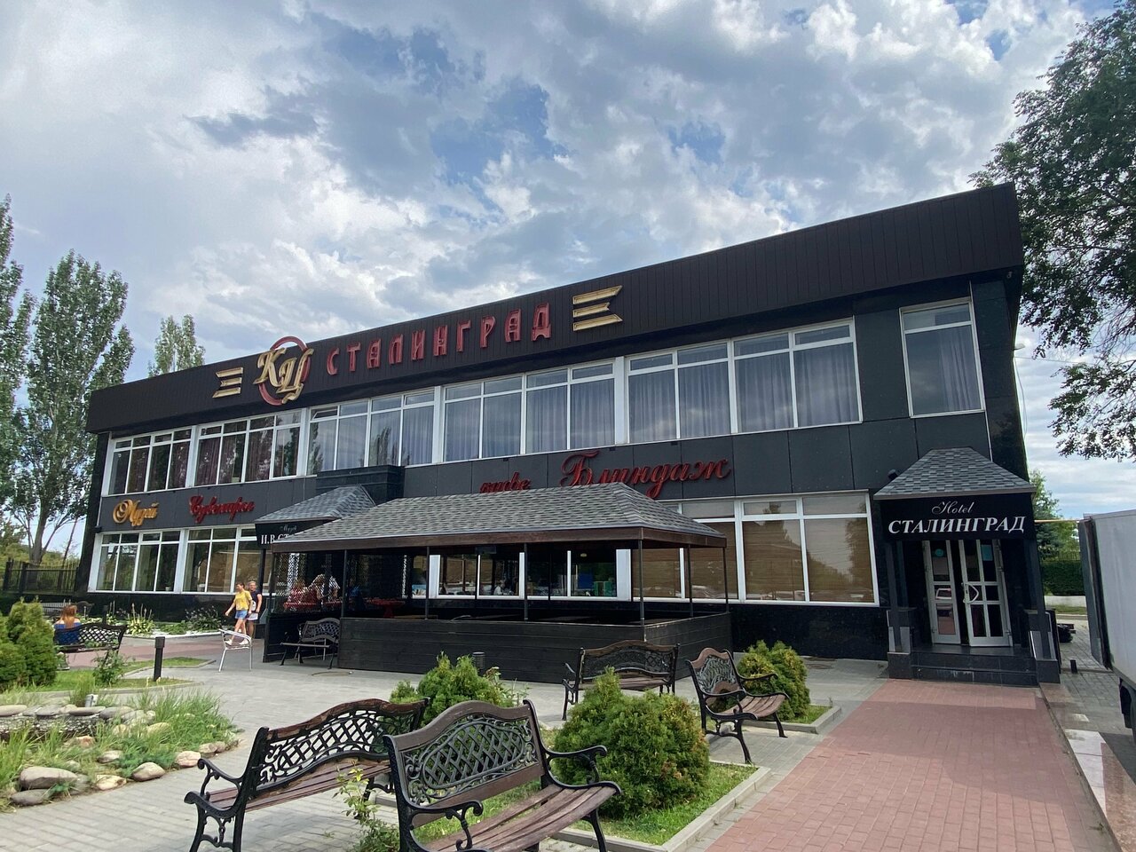 Гостиница Сталинград Волгоград-242