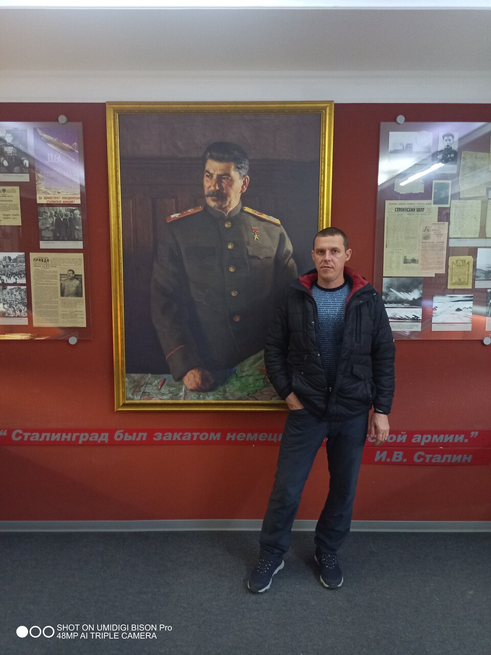 Гостиница Сталинград Волгоград-192