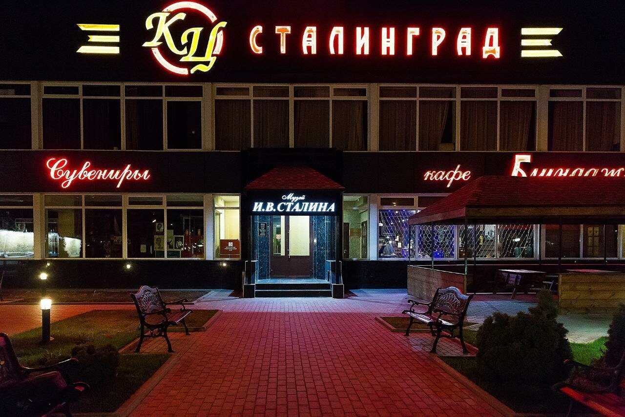 Гостиница Сталинград Волгоград-14