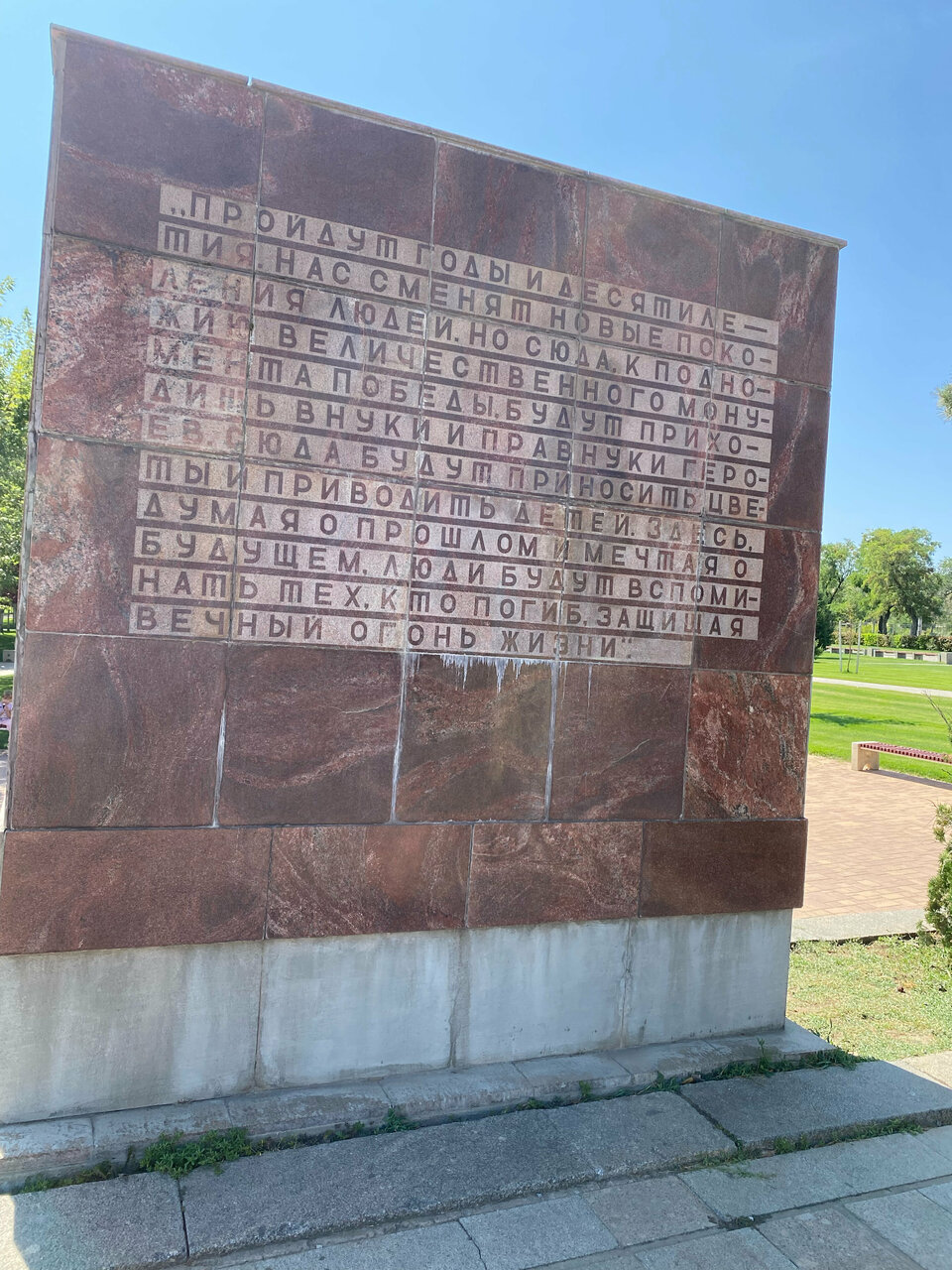 Гостиница Сталинград Волгоград-170