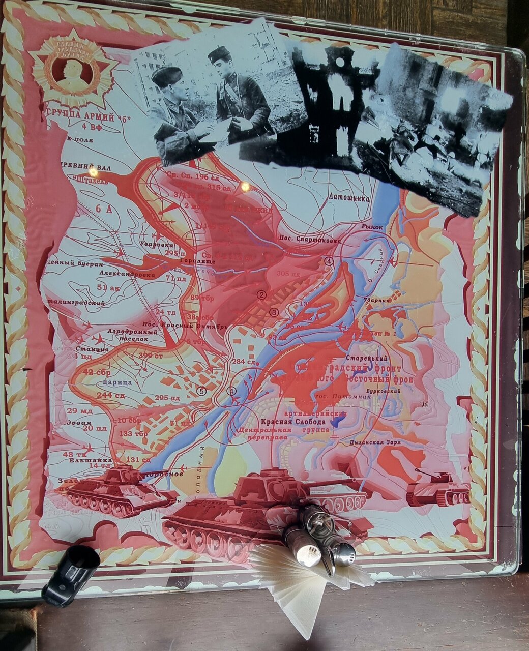 Гостиница Сталинград Волгоград-125