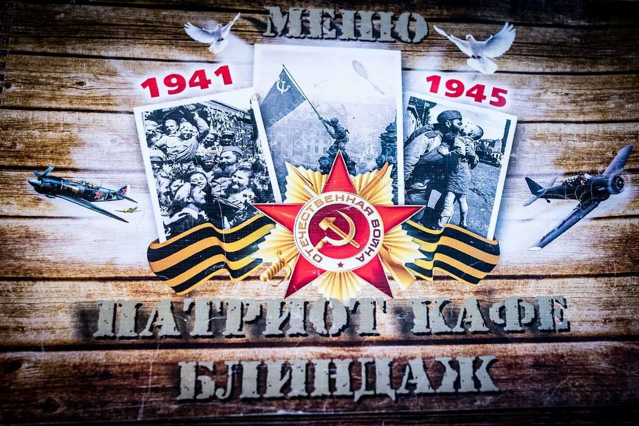 Гостиница Сталинград Волгоград-10