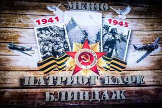 Гостиница Сталинград Волгоград-6