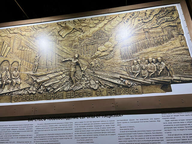 Гостиница Сталинград Волгоград-155