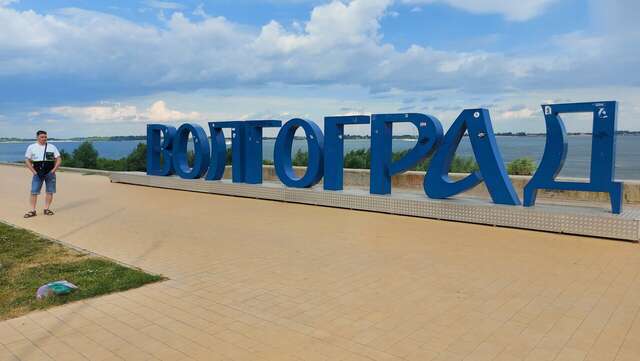 Гостиница Сталинград Волгоград-108