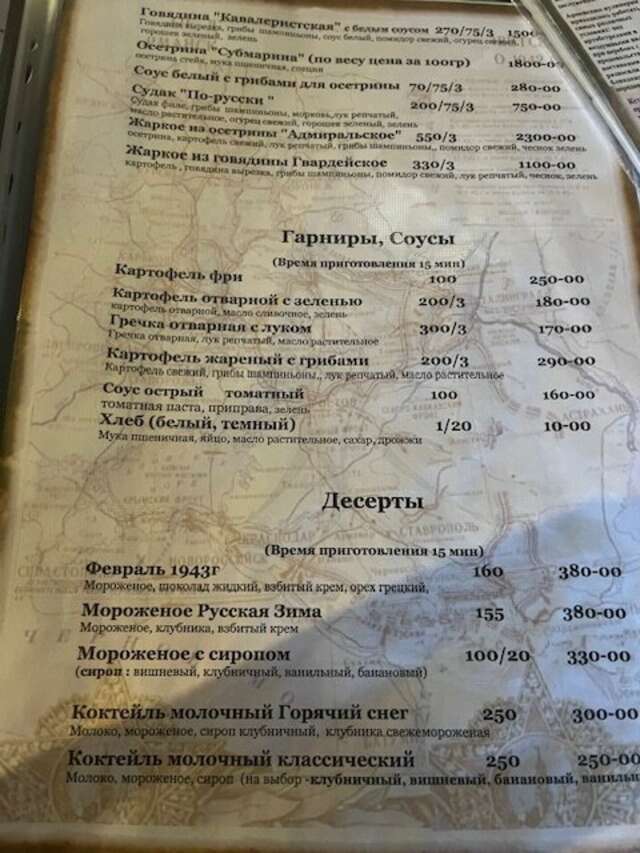 Гостиница Сталинград Волгоград-177