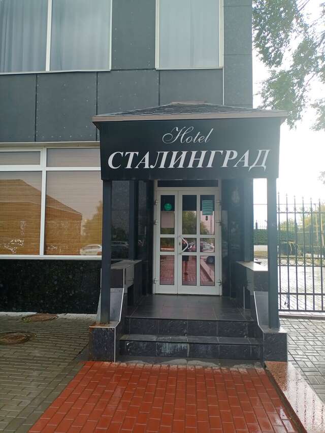 Гостиница Сталинград Волгоград-212