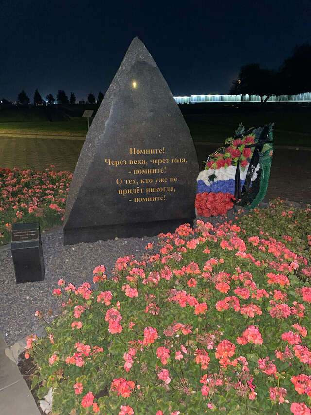 Гостиница Сталинград Волгоград-114