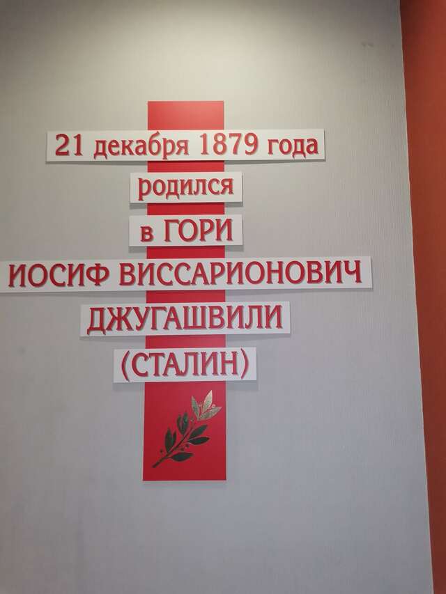 Гостиница Сталинград Волгоград-150