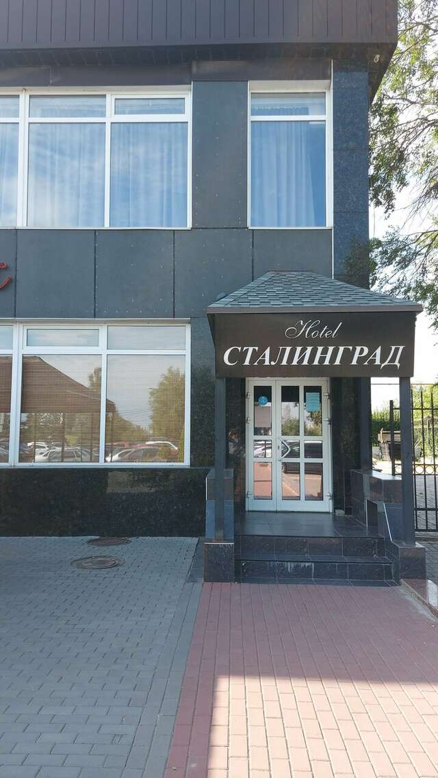 Гостиница Сталинград Волгоград-148