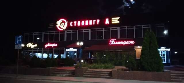 Гостиница Сталинград Волгоград-215