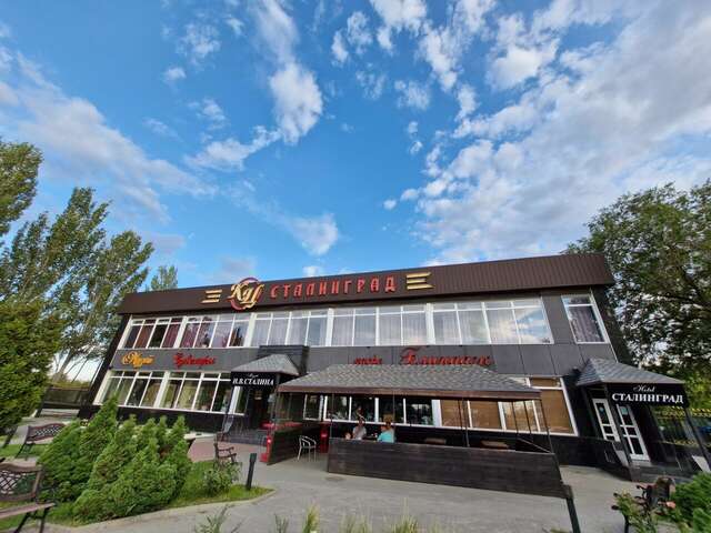 Гостиница Сталинград Волгоград-137