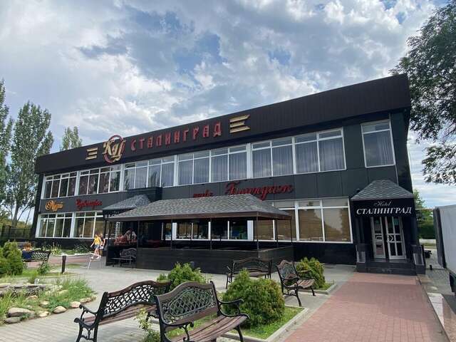 Гостиница Сталинград Волгоград-241