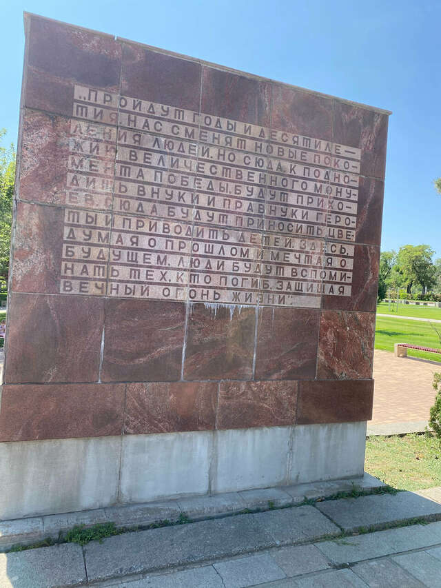 Гостиница Сталинград Волгоград-169